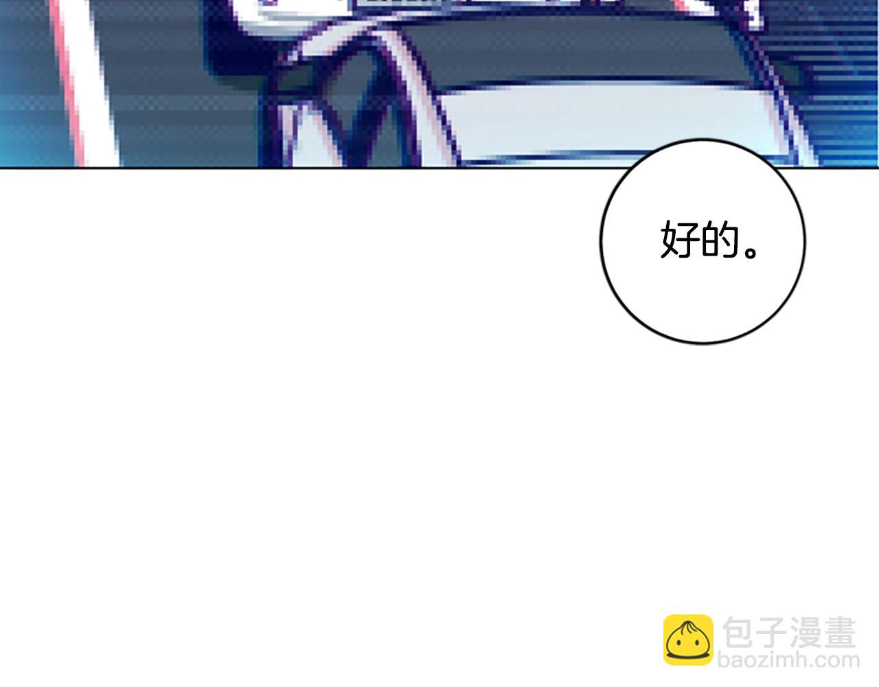 第126话 追踪42