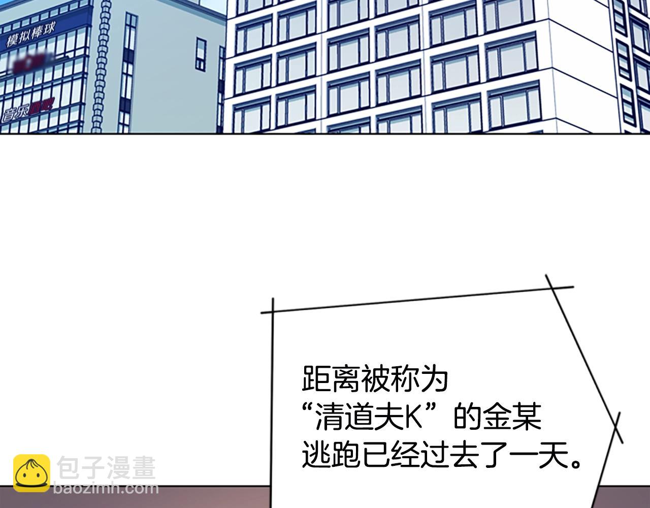 第126话 追踪45