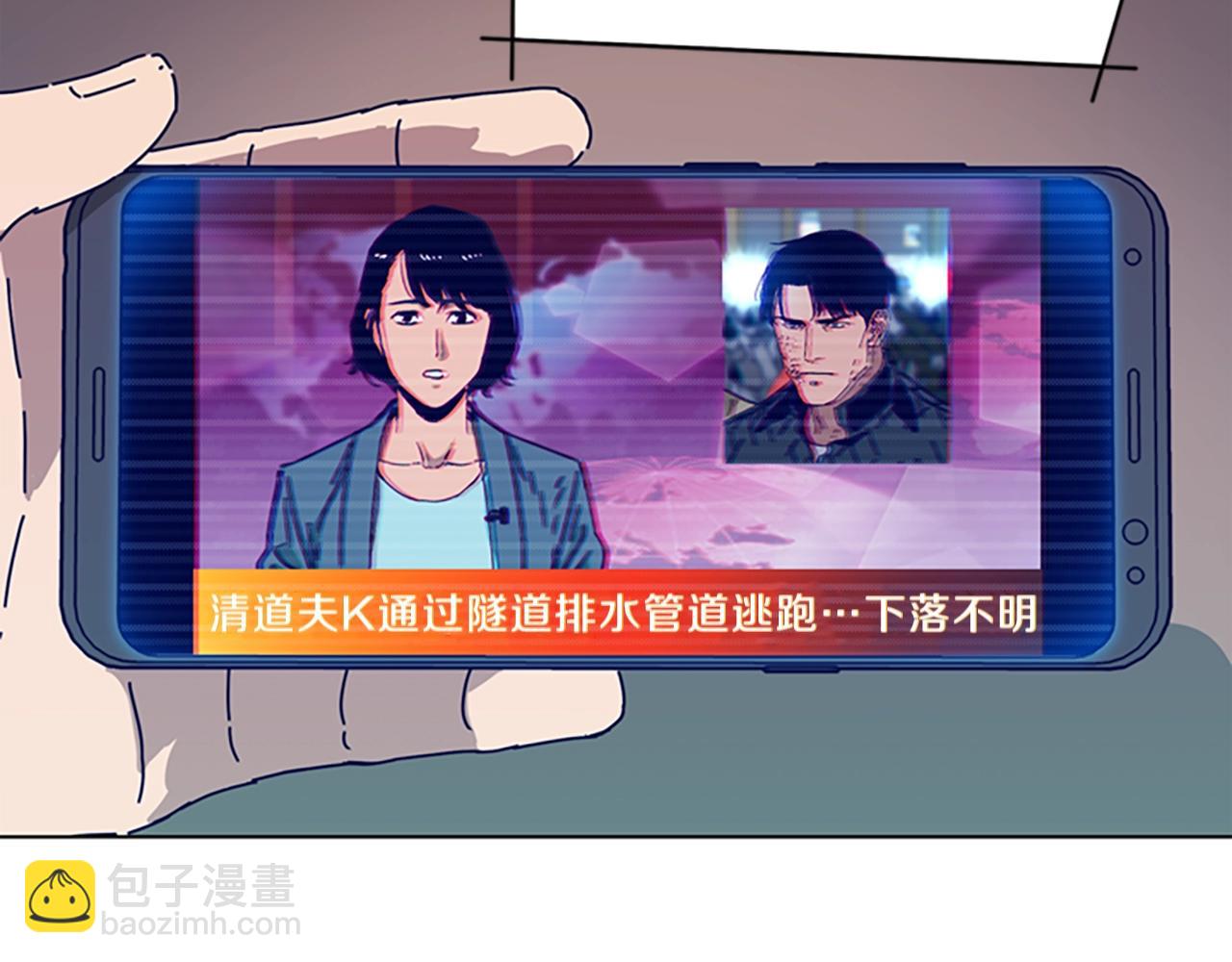 第126话 追踪46