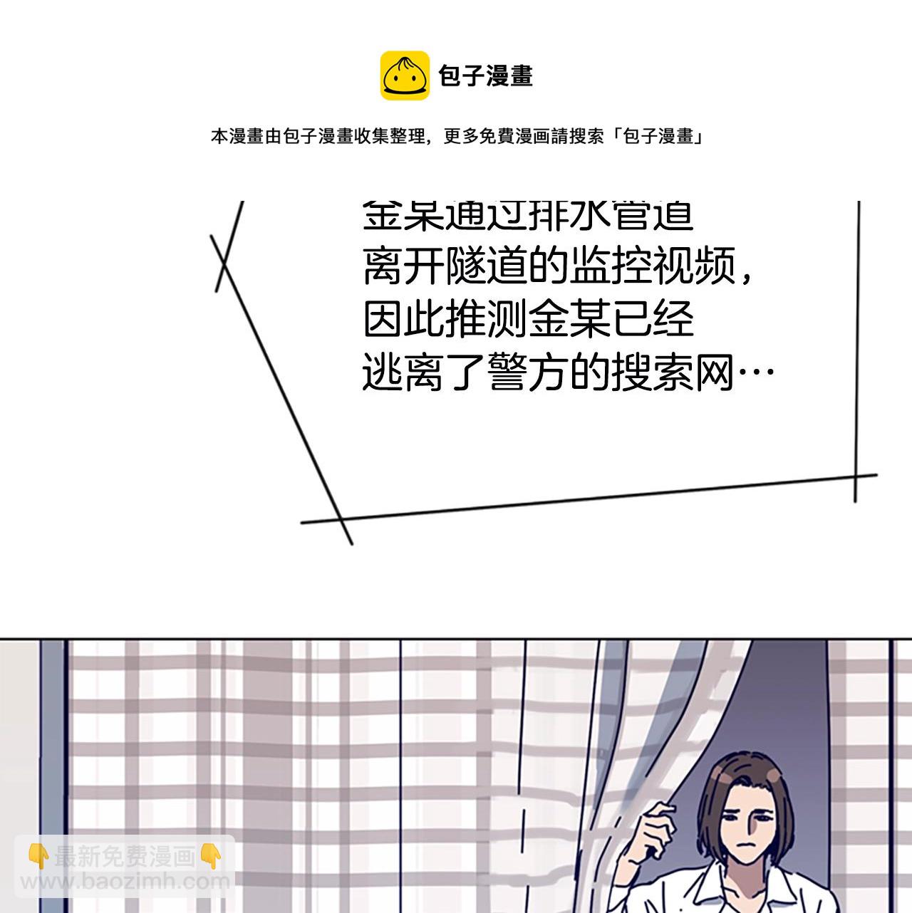 第126话 追踪49