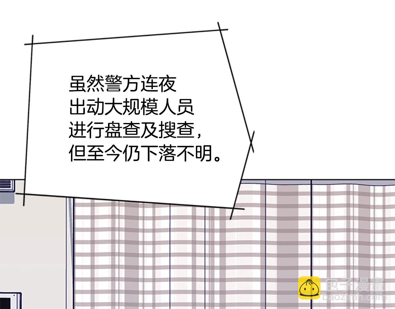 第126话 追踪51