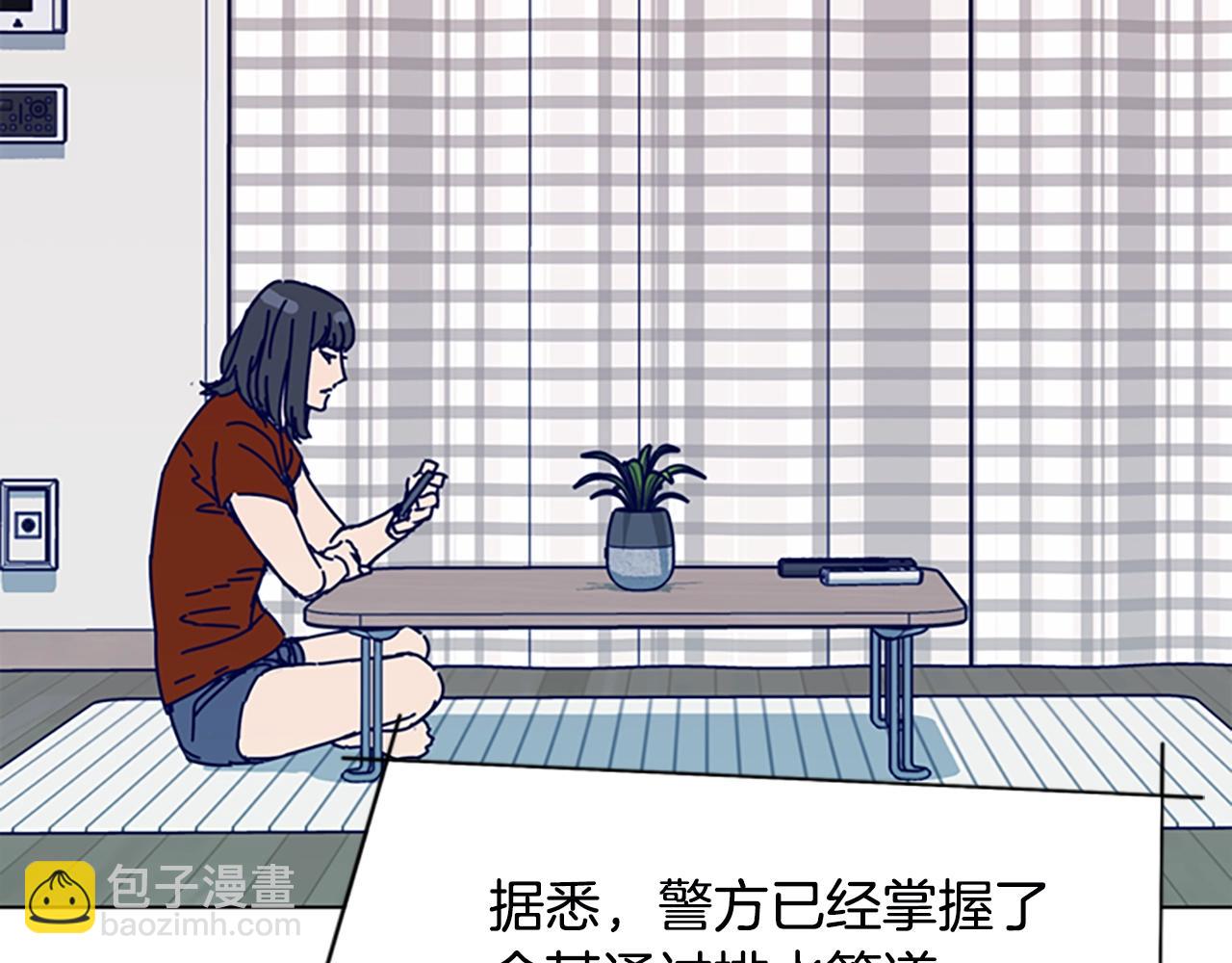 第126话 追踪52