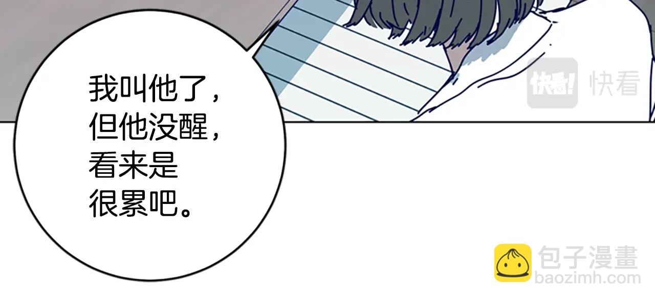 第126话 追踪56