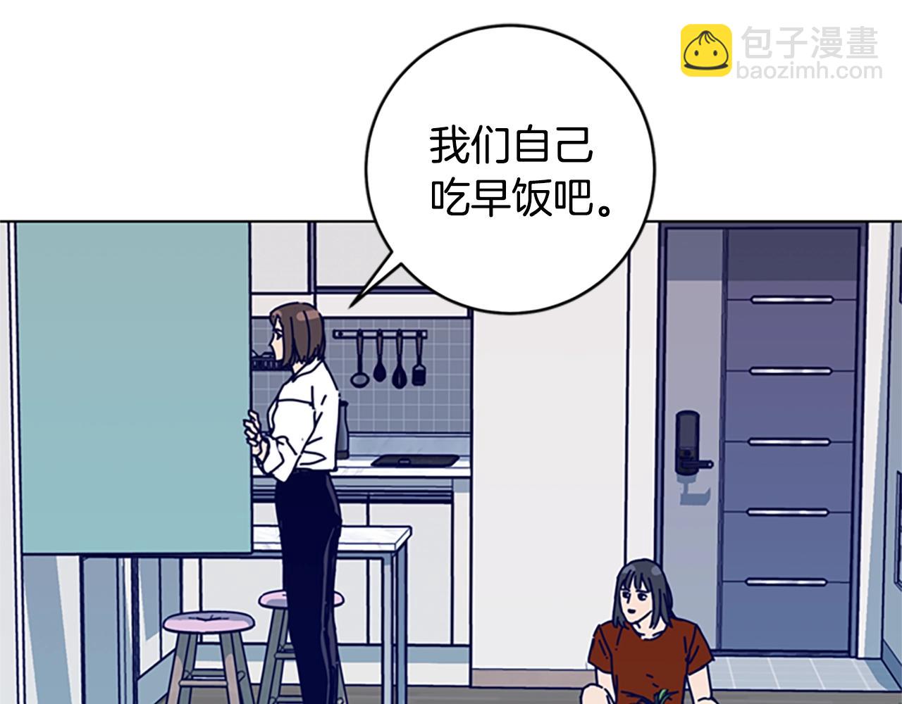 第126话 追踪57