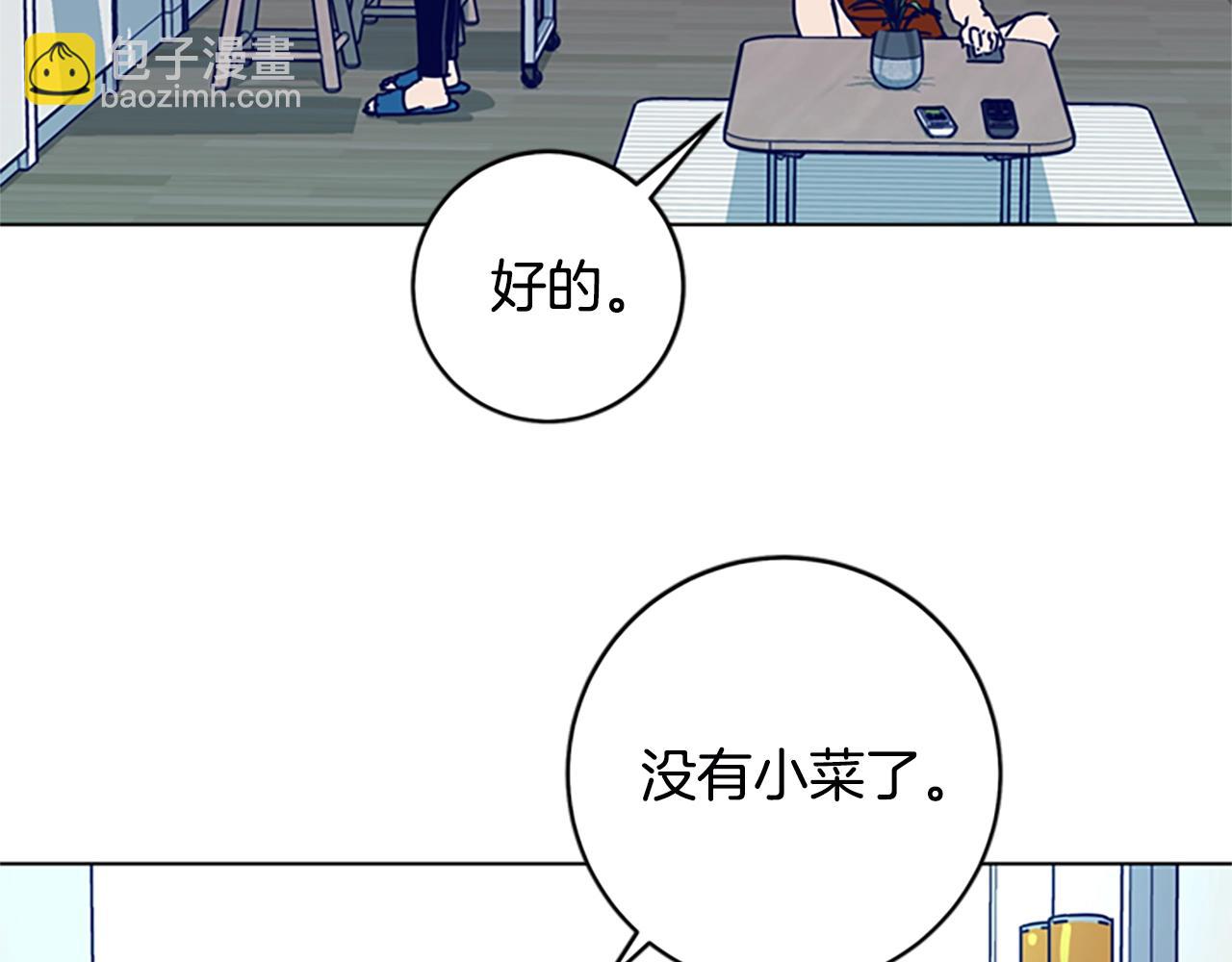 第126话 追踪58
