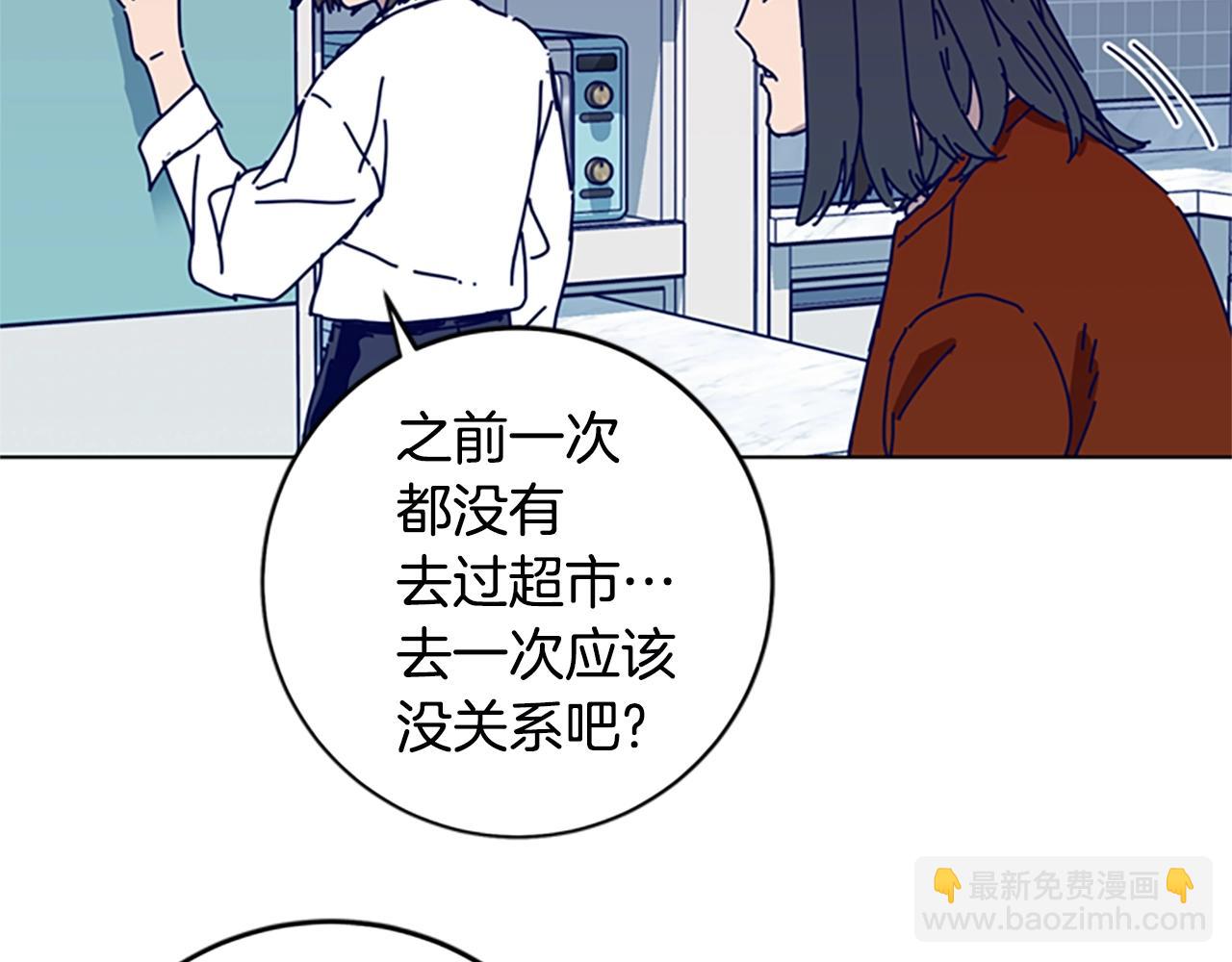 第126话 追踪61