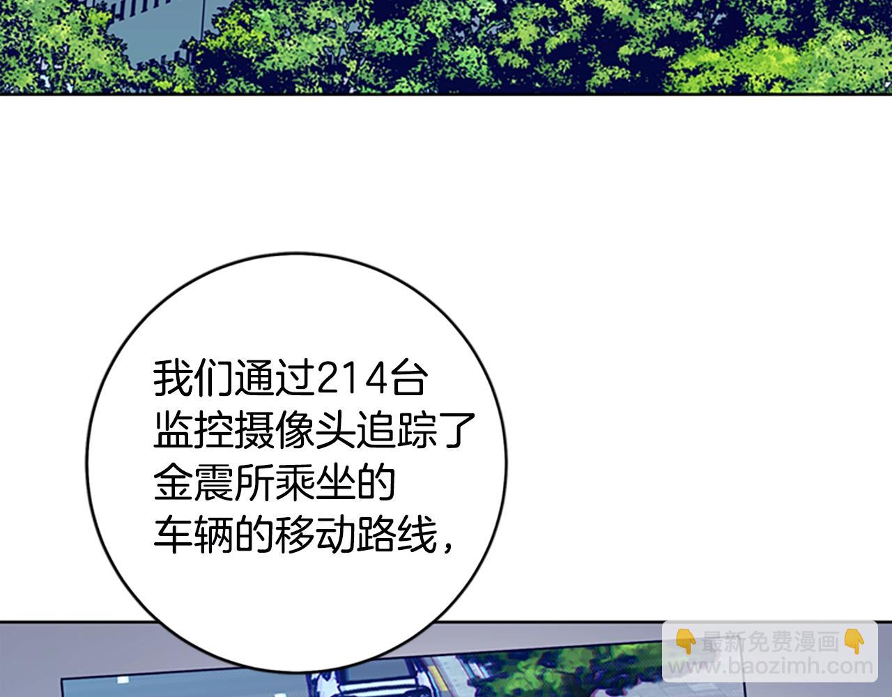 第126话 追踪66