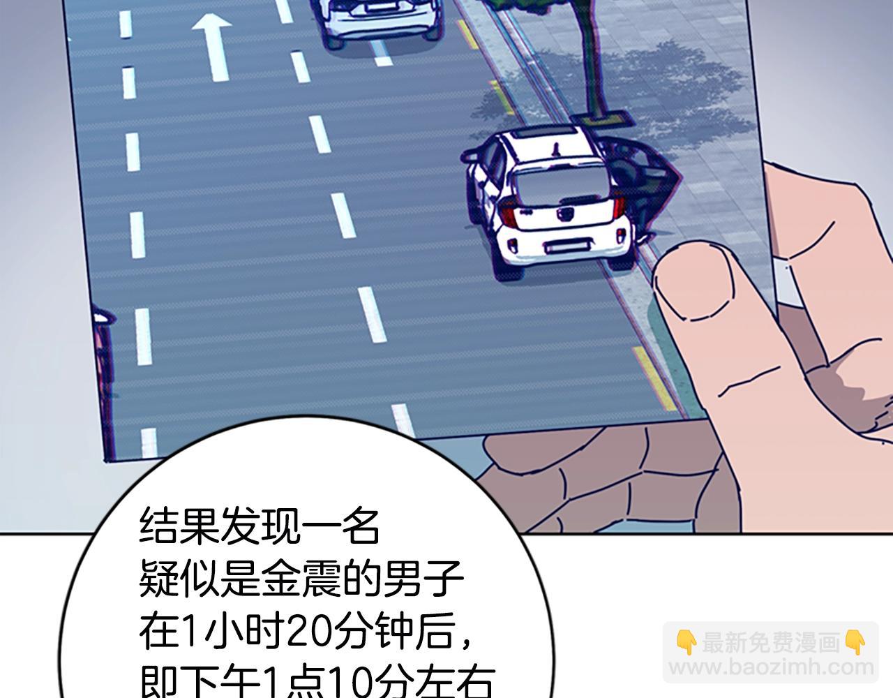 第126话 追踪67