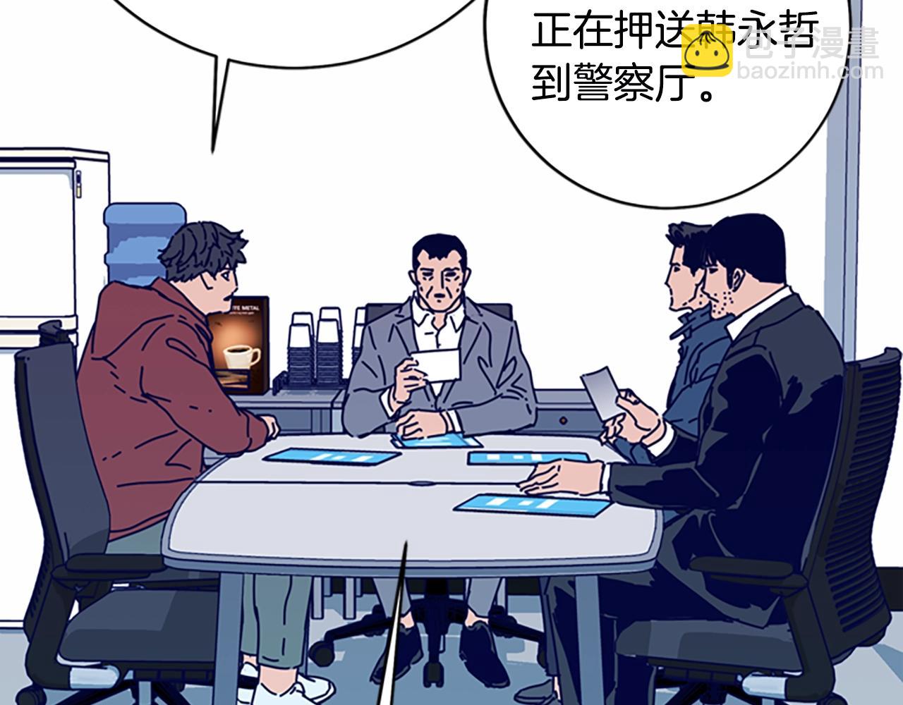 第126话 追踪69