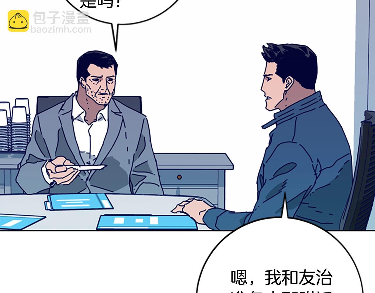 第126话 追踪71