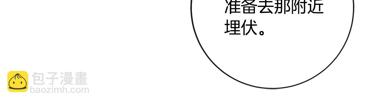 第126话 追踪72