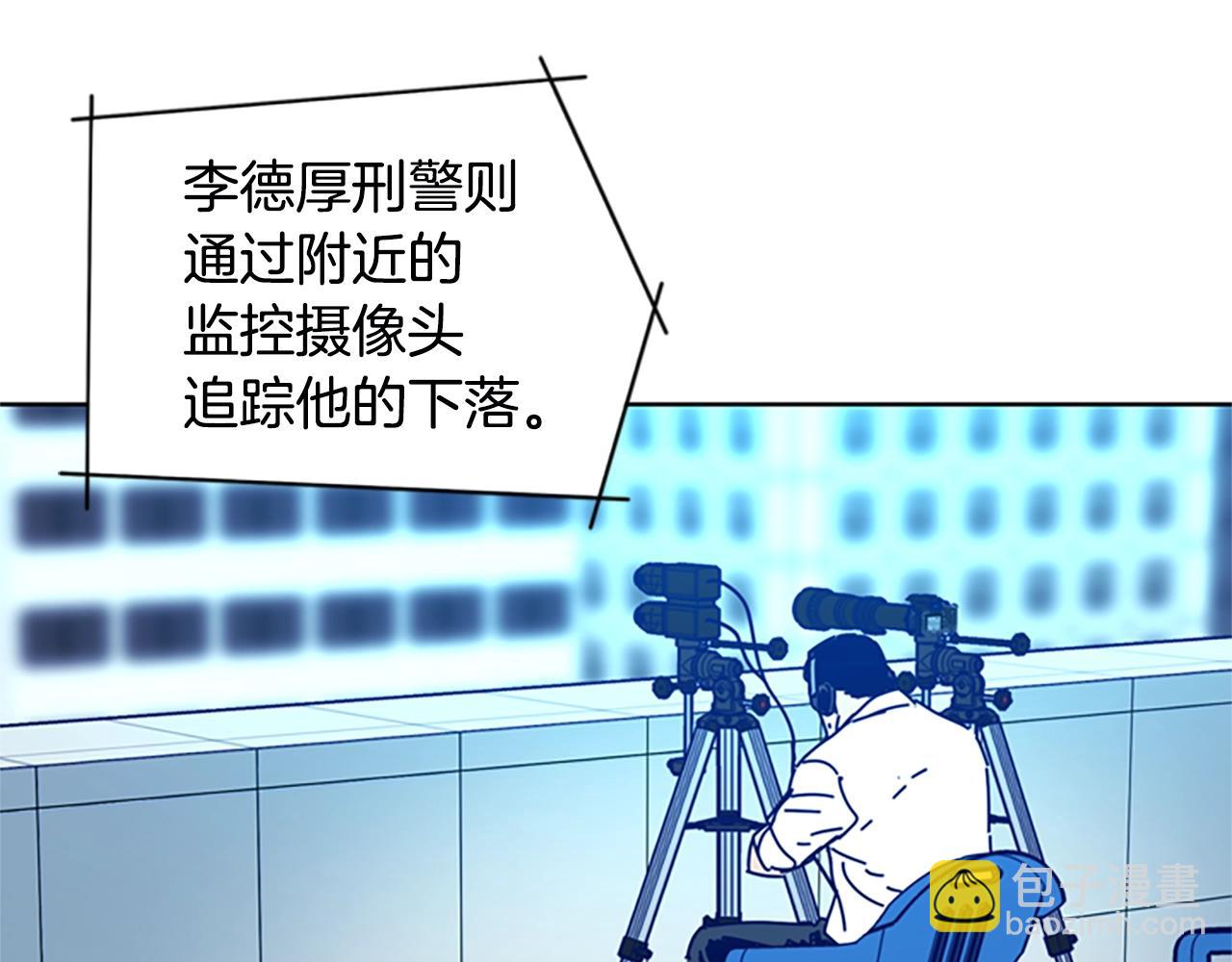 第126话 追踪73