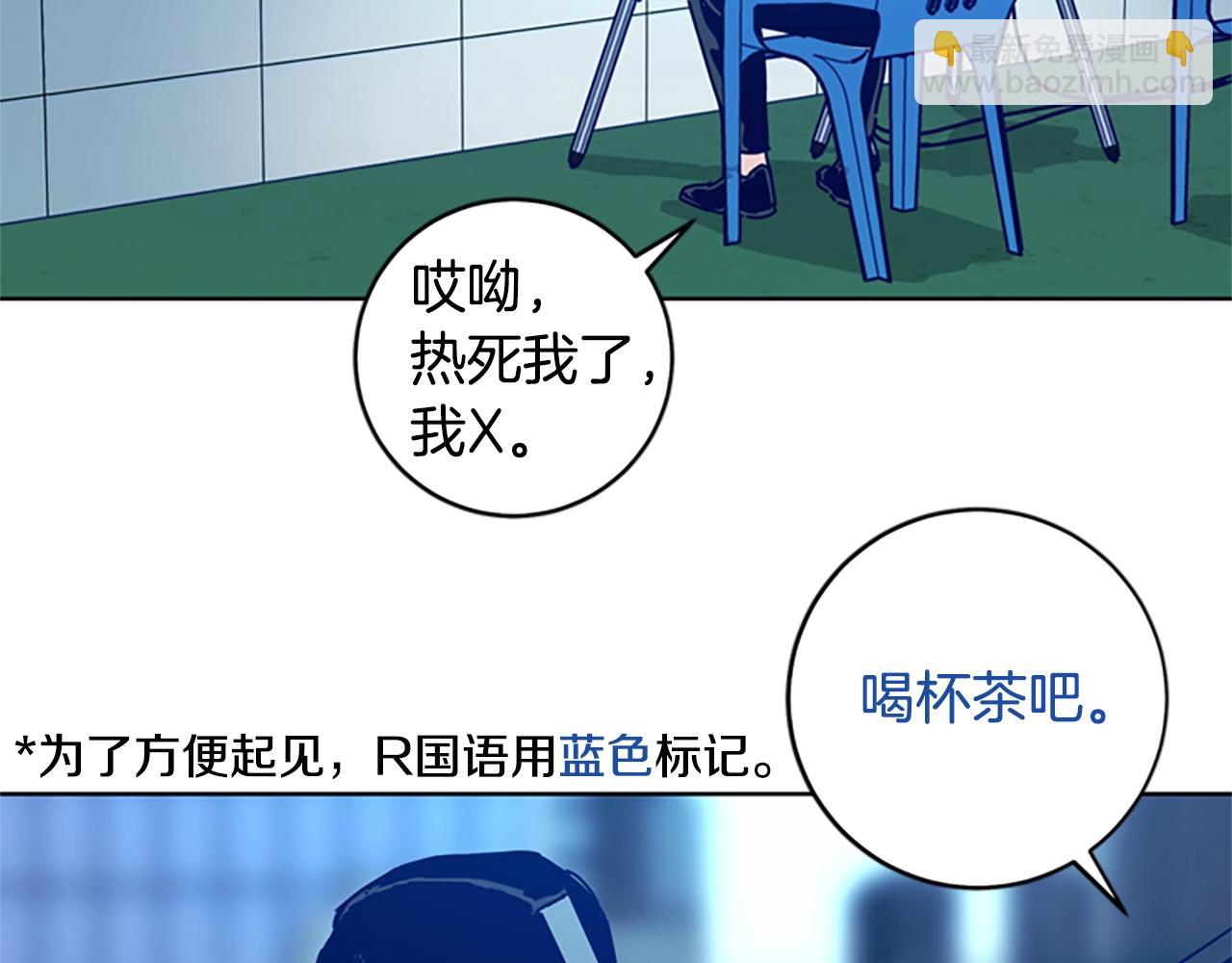 第126话 追踪74