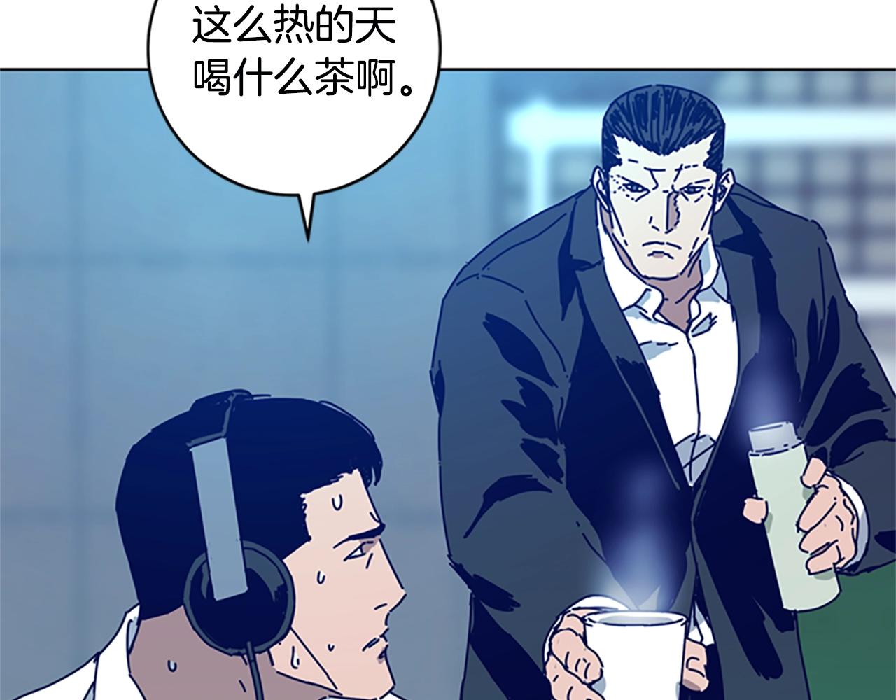 第126话 追踪76