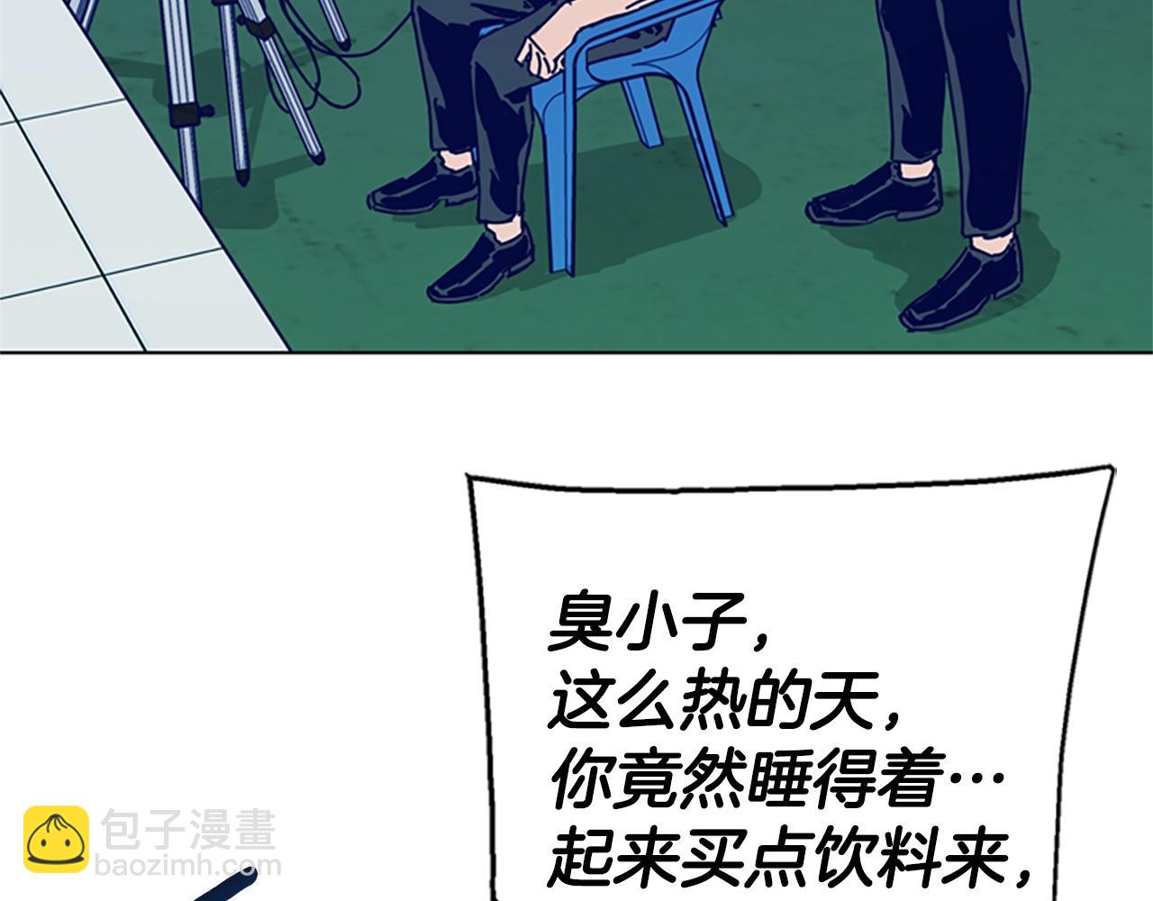 第126话 追踪79