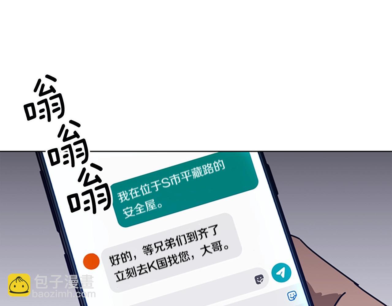 第126话 追踪8