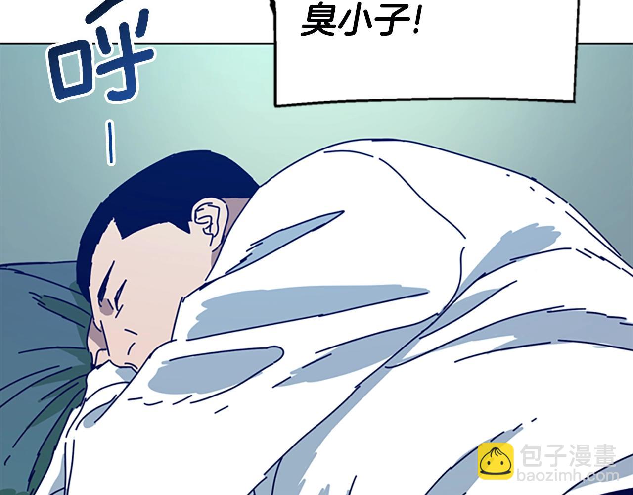 第126话 追踪80