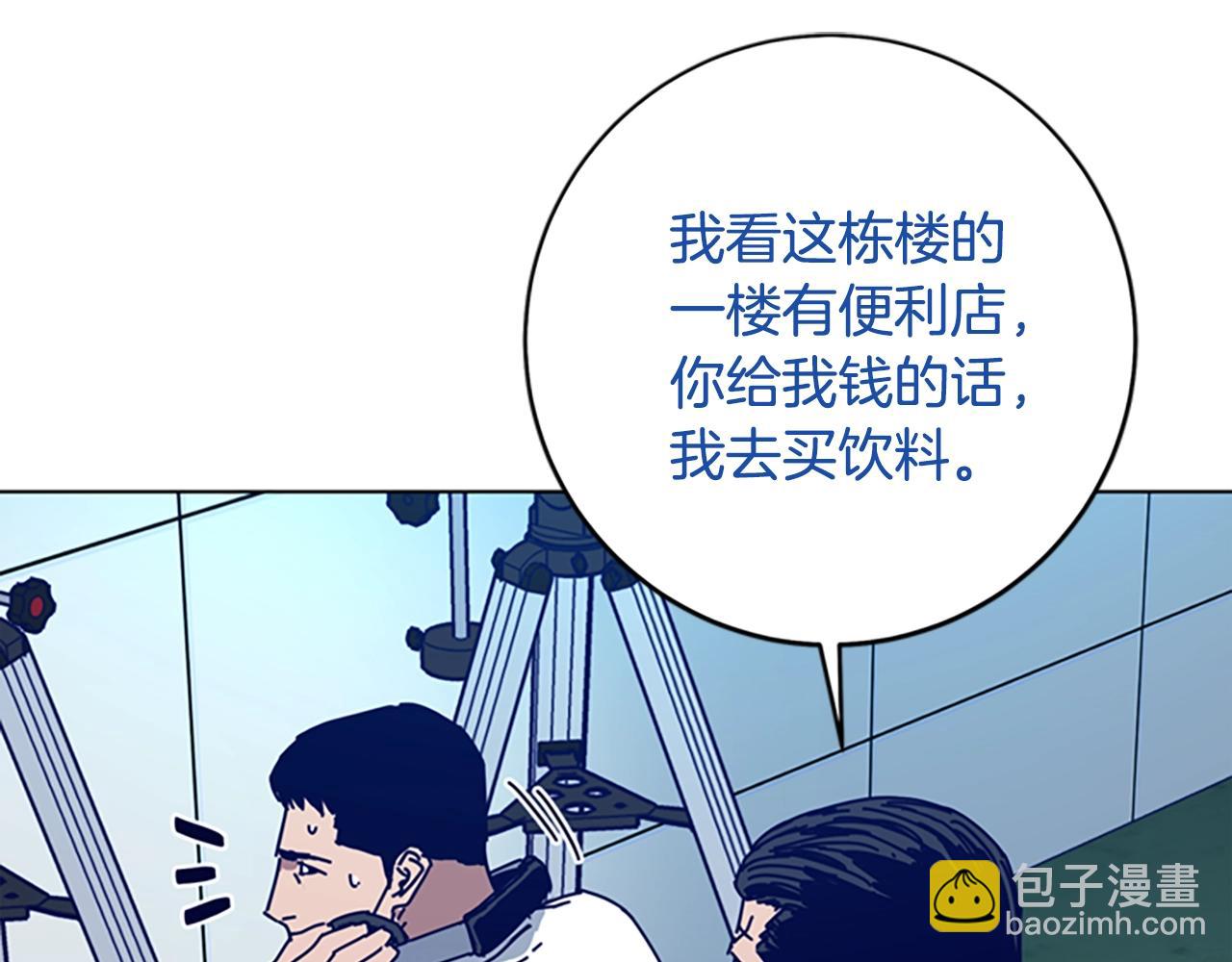 第126话 追踪82