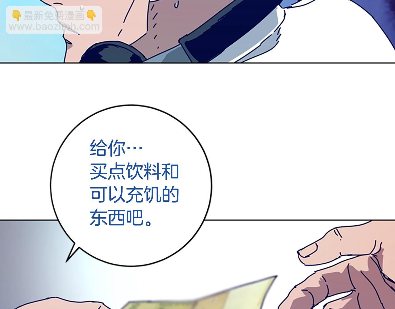 第126话 追踪86