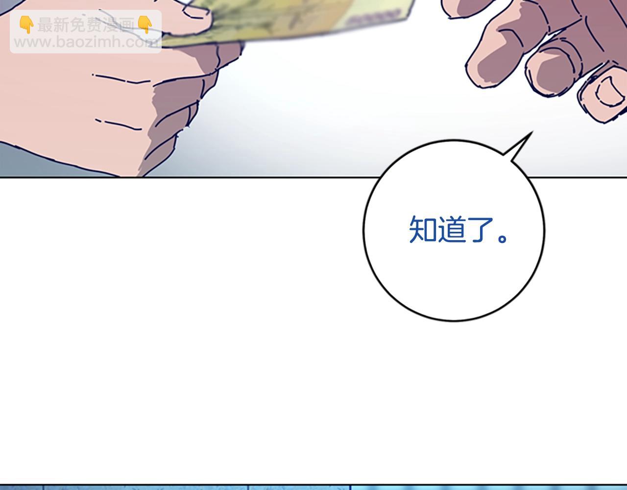 第126话 追踪87