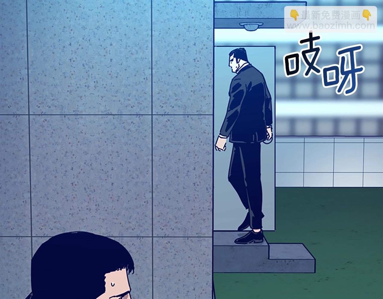 第126话 追踪88