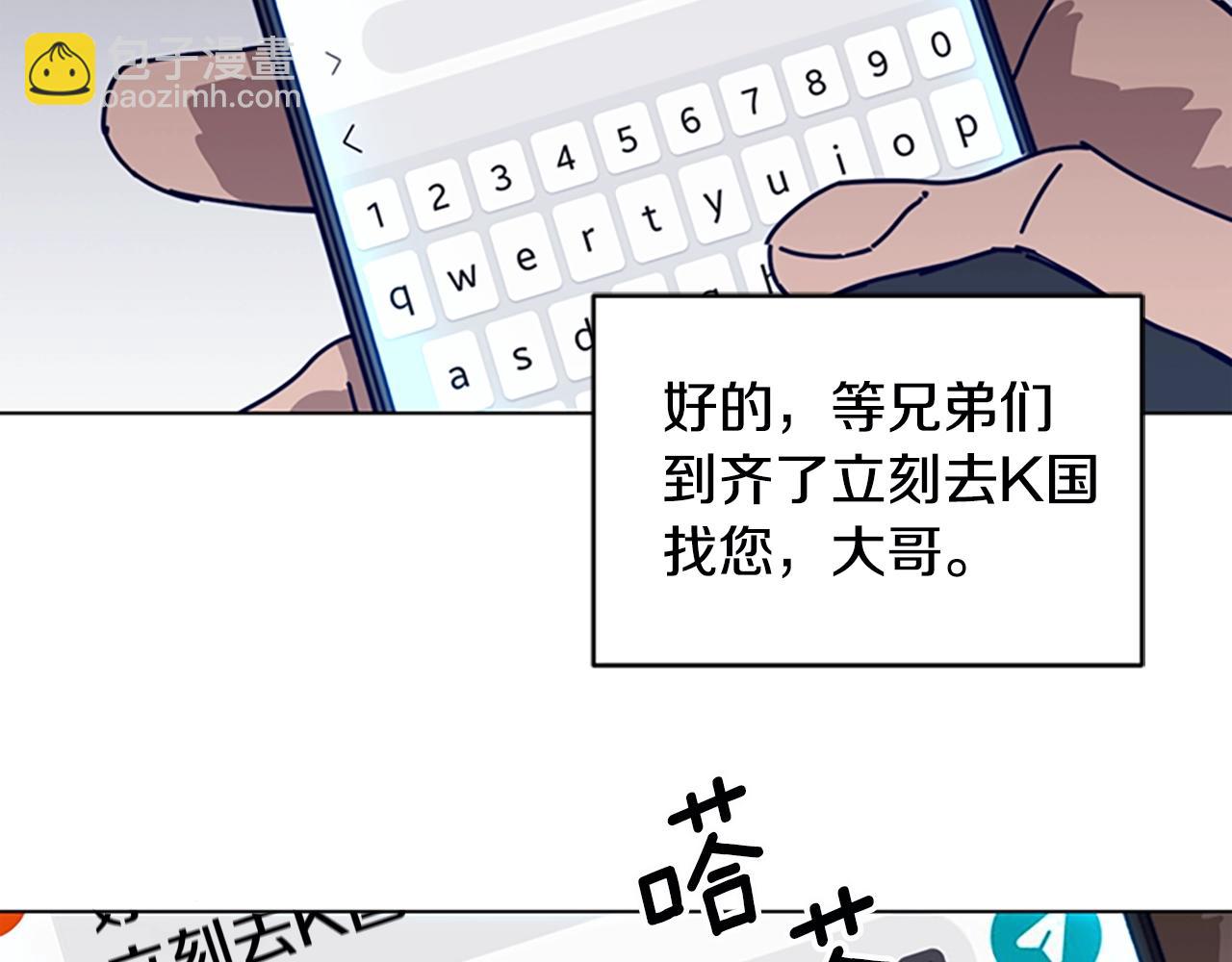 第126话 追踪9