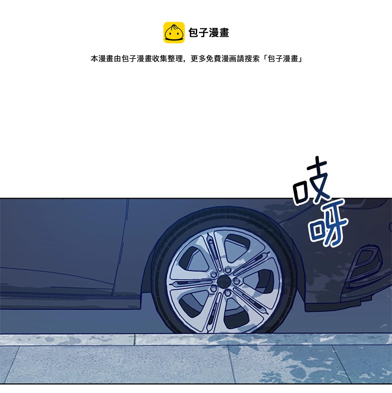第127话 外出意外0