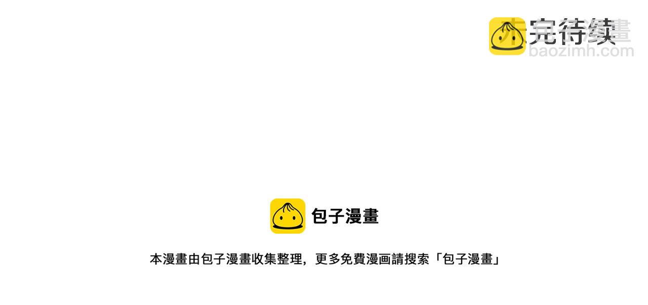 第127话 外出意外109