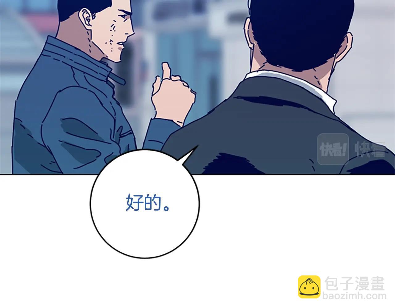 第127话 外出意外13
