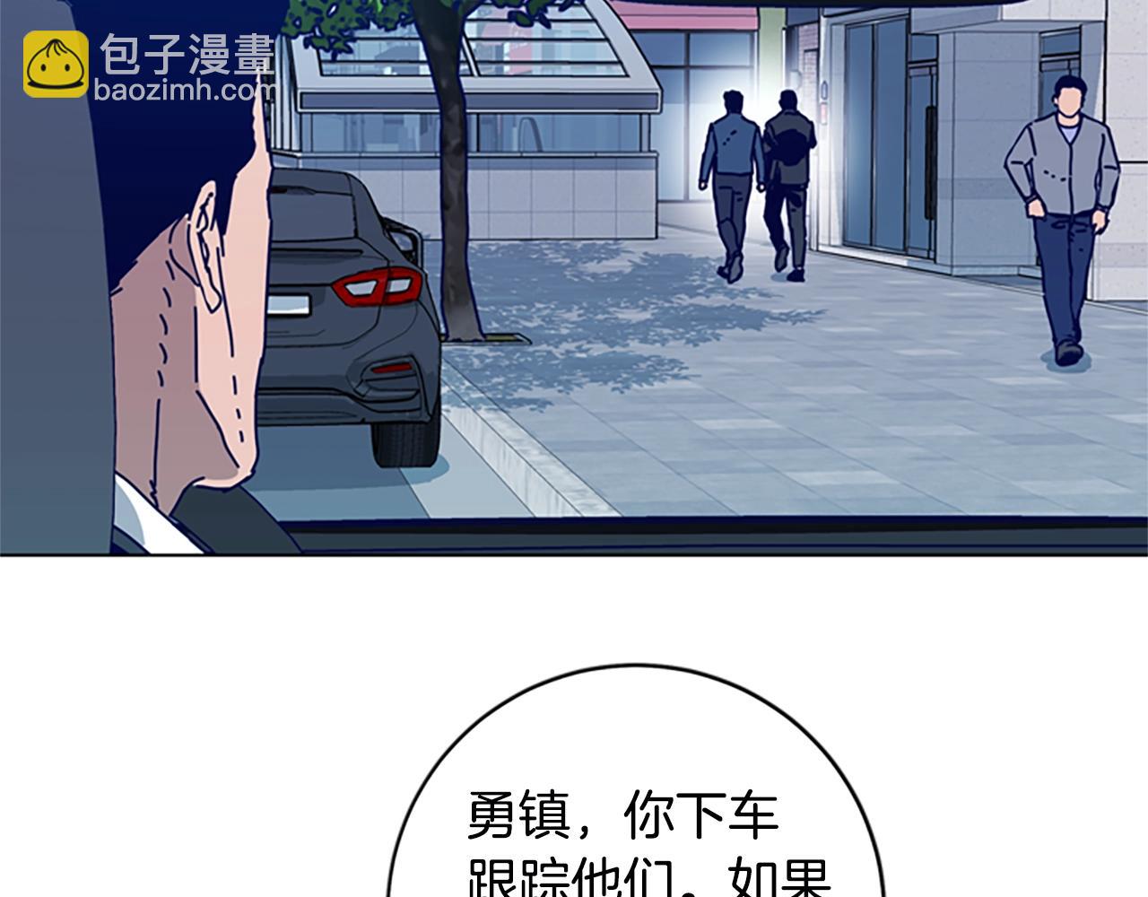 第127话 外出意外19