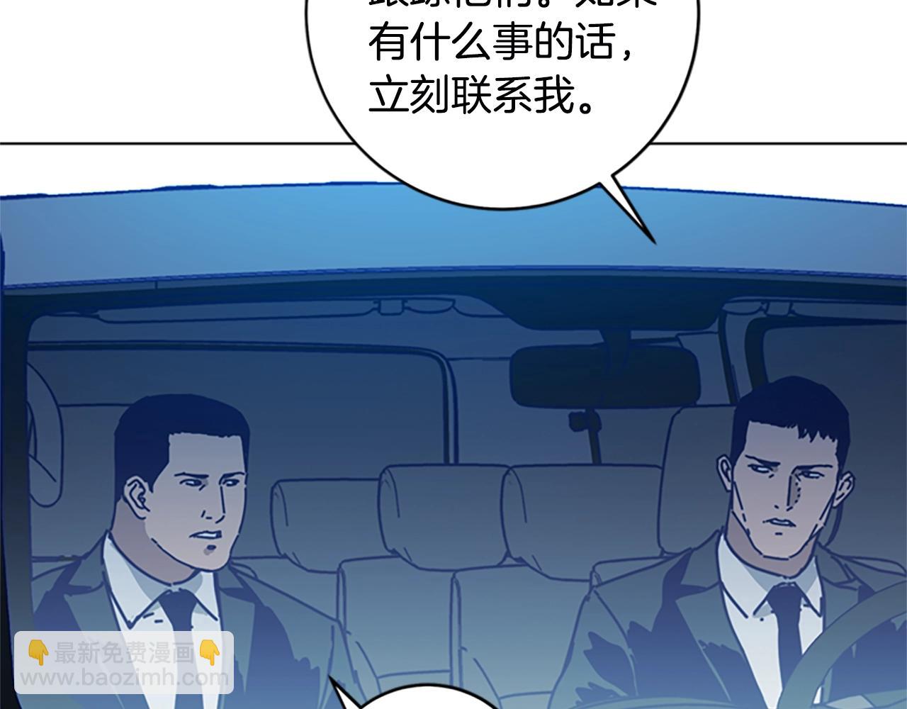 第127话 外出意外20