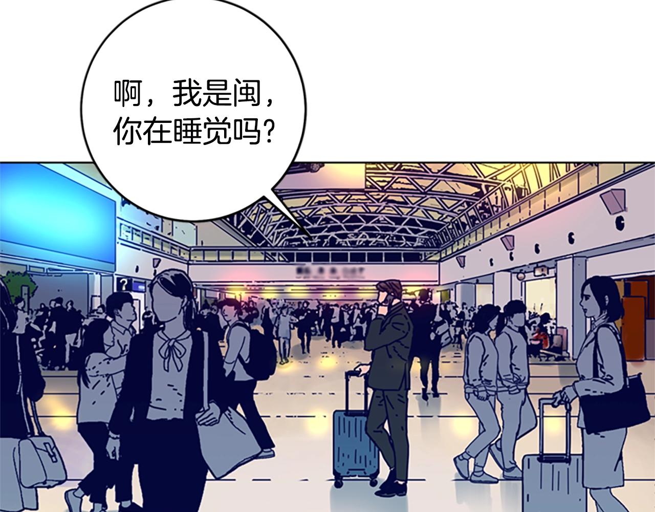 第127话 外出意外37