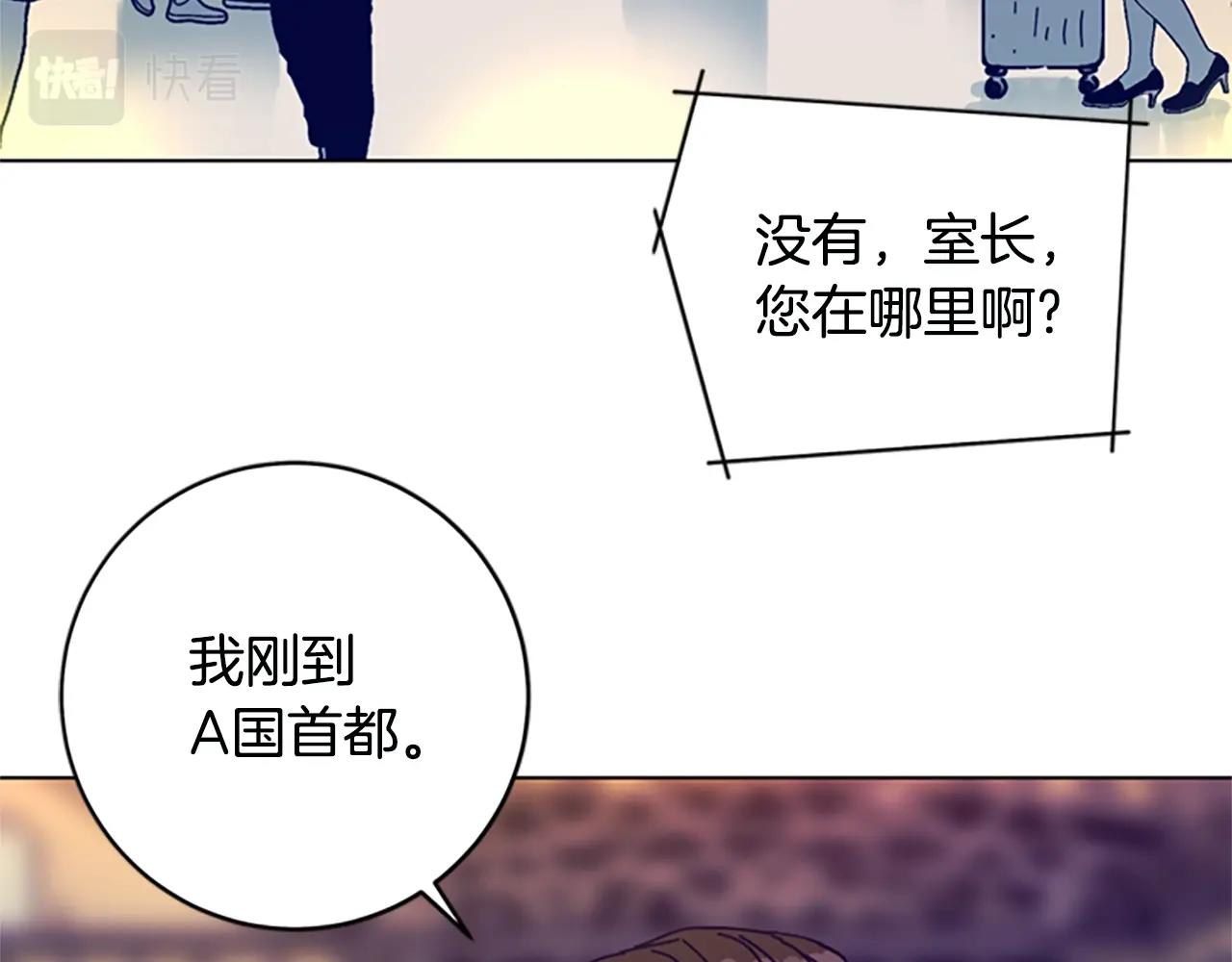 第127话 外出意外38