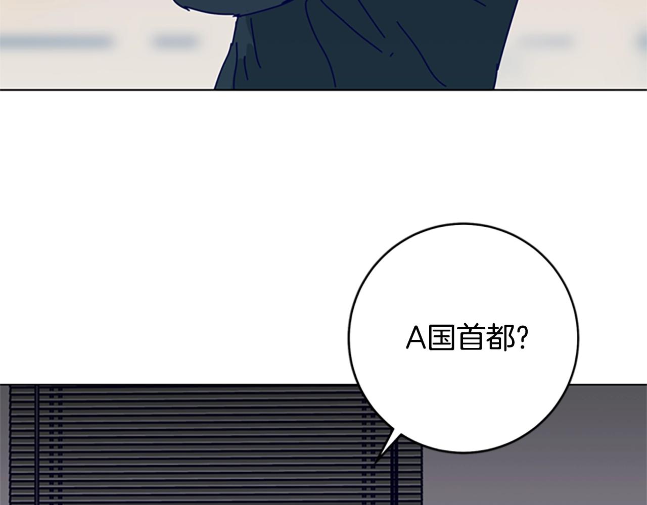第127话 外出意外40