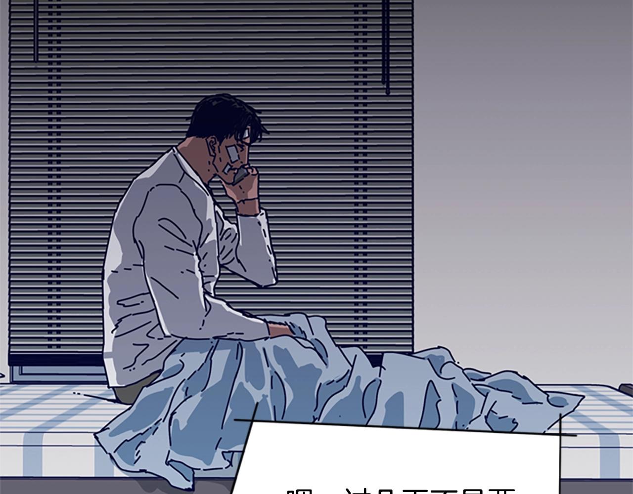 第127话 外出意外41