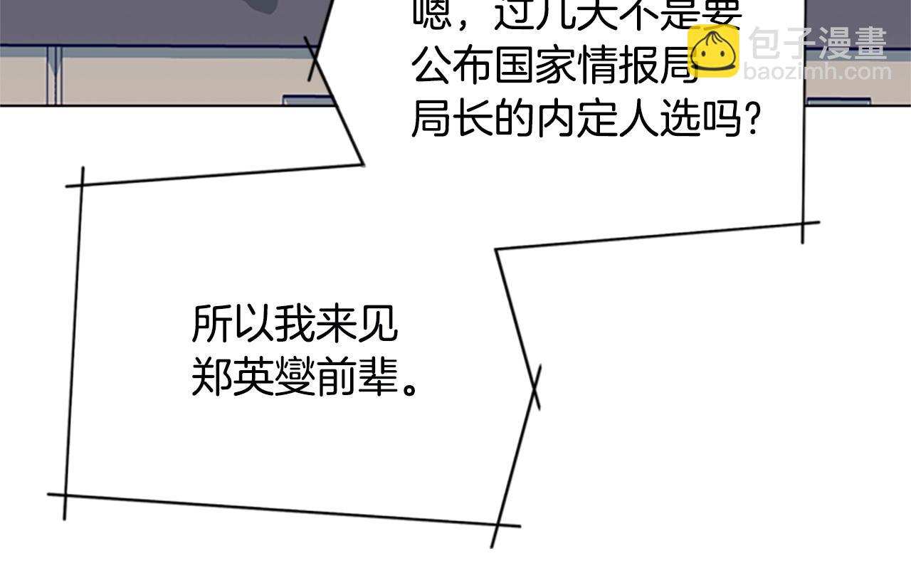 第127话 外出意外42