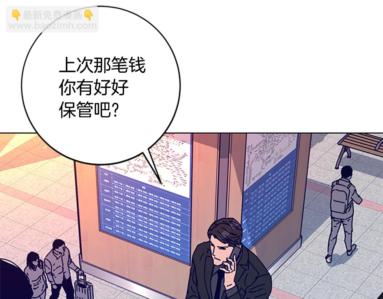 第127话 外出意外43