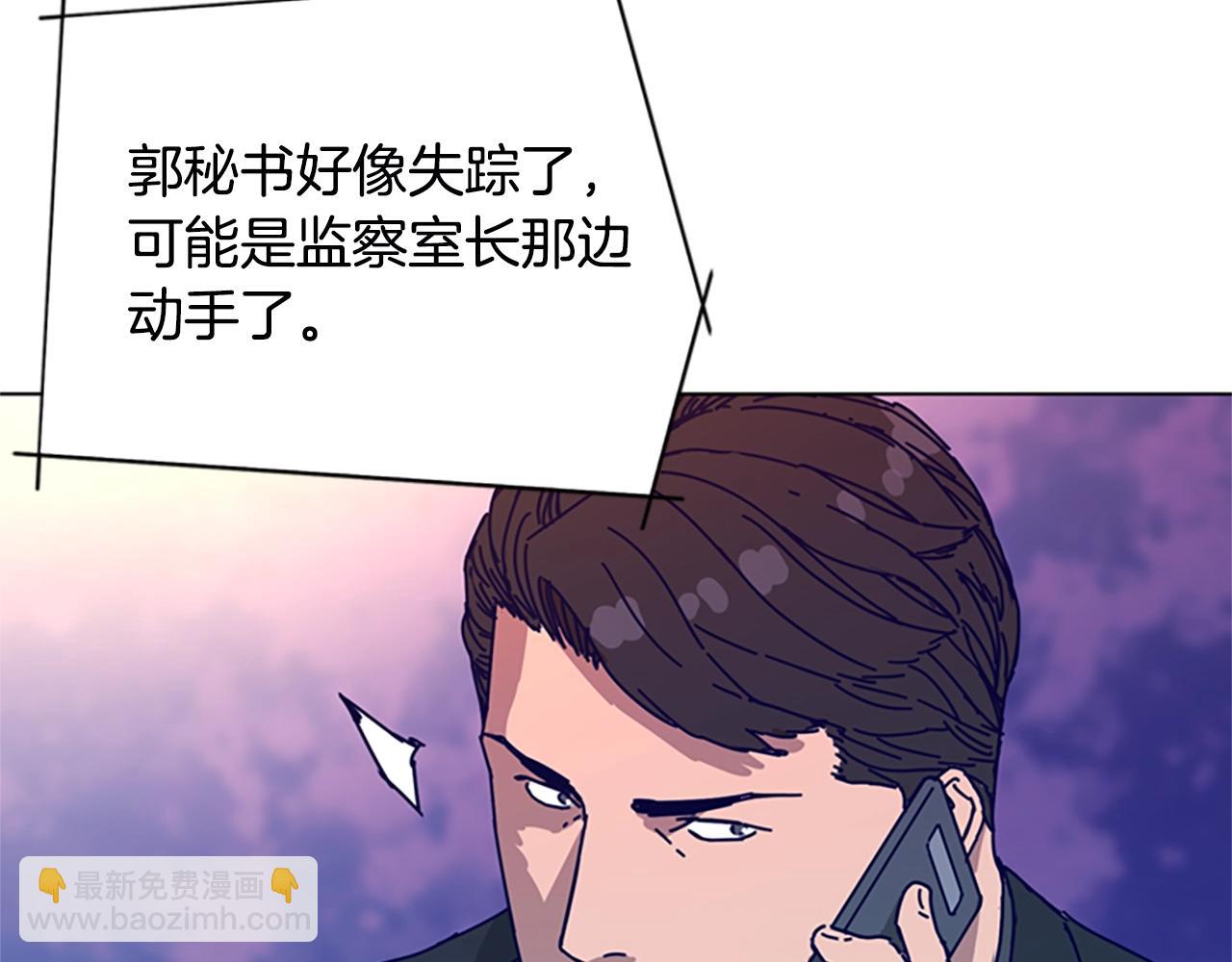 第127话 外出意外45