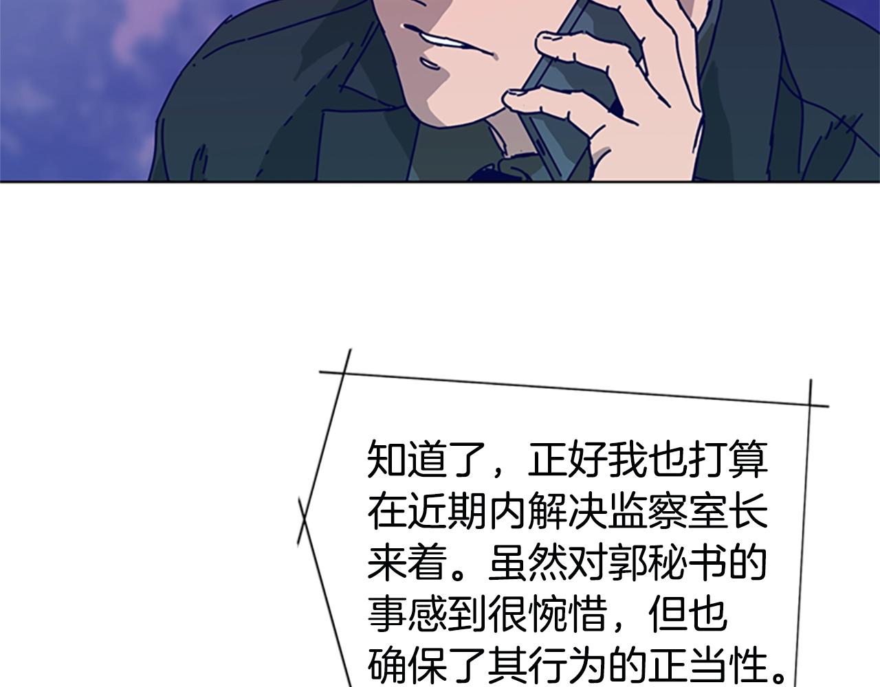 第127话 外出意外46