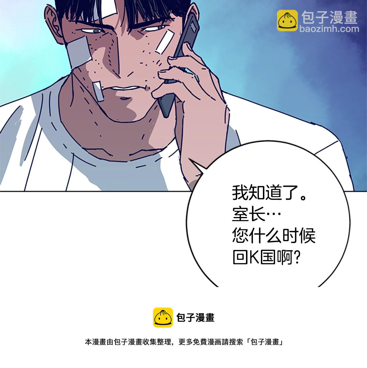 第127话 外出意外49