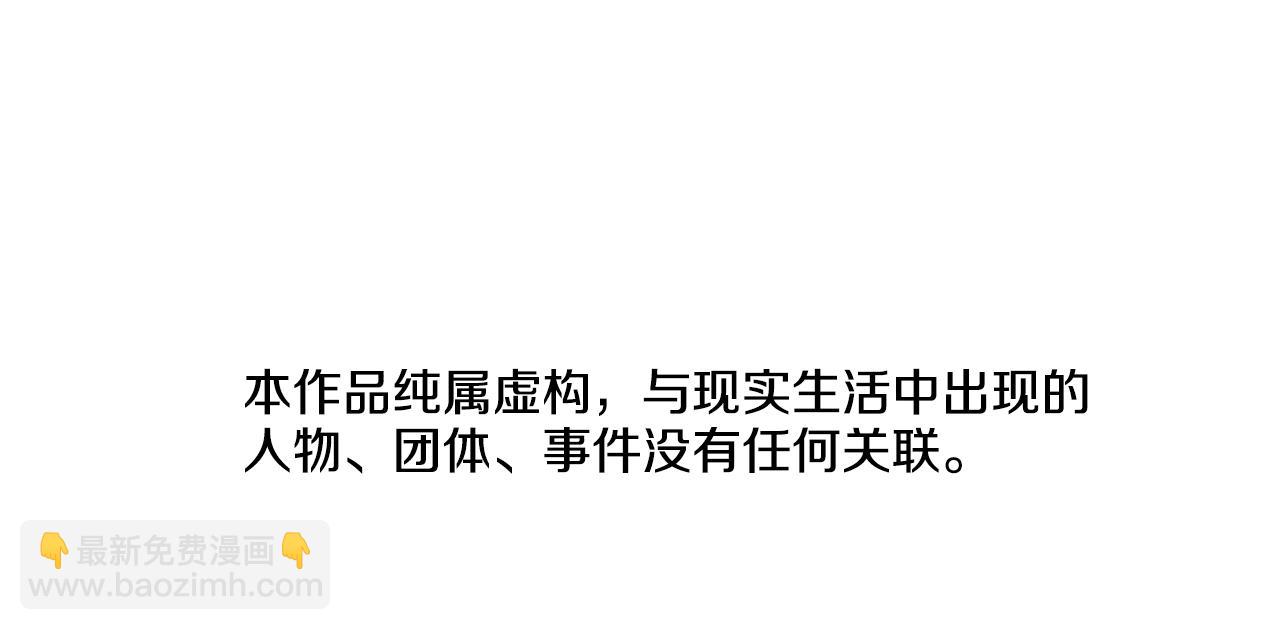 第127话 外出意外5
