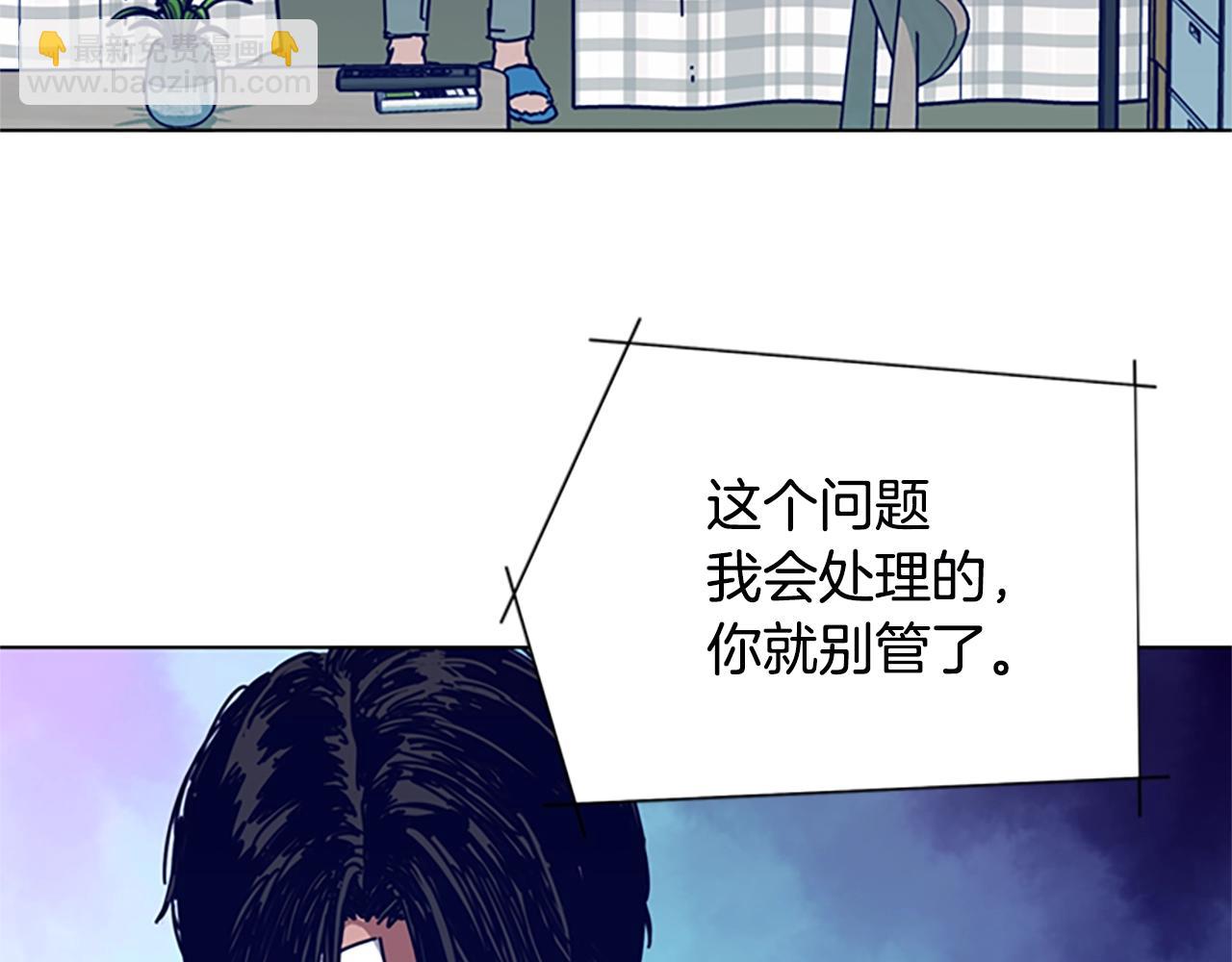第127话 外出意外52