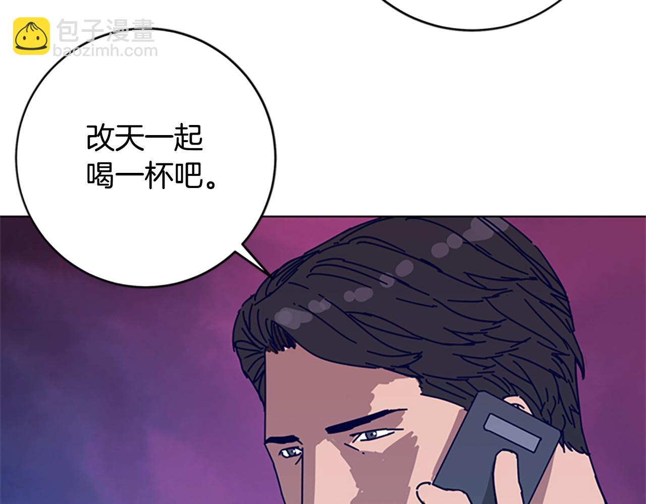 第127话 外出意外54