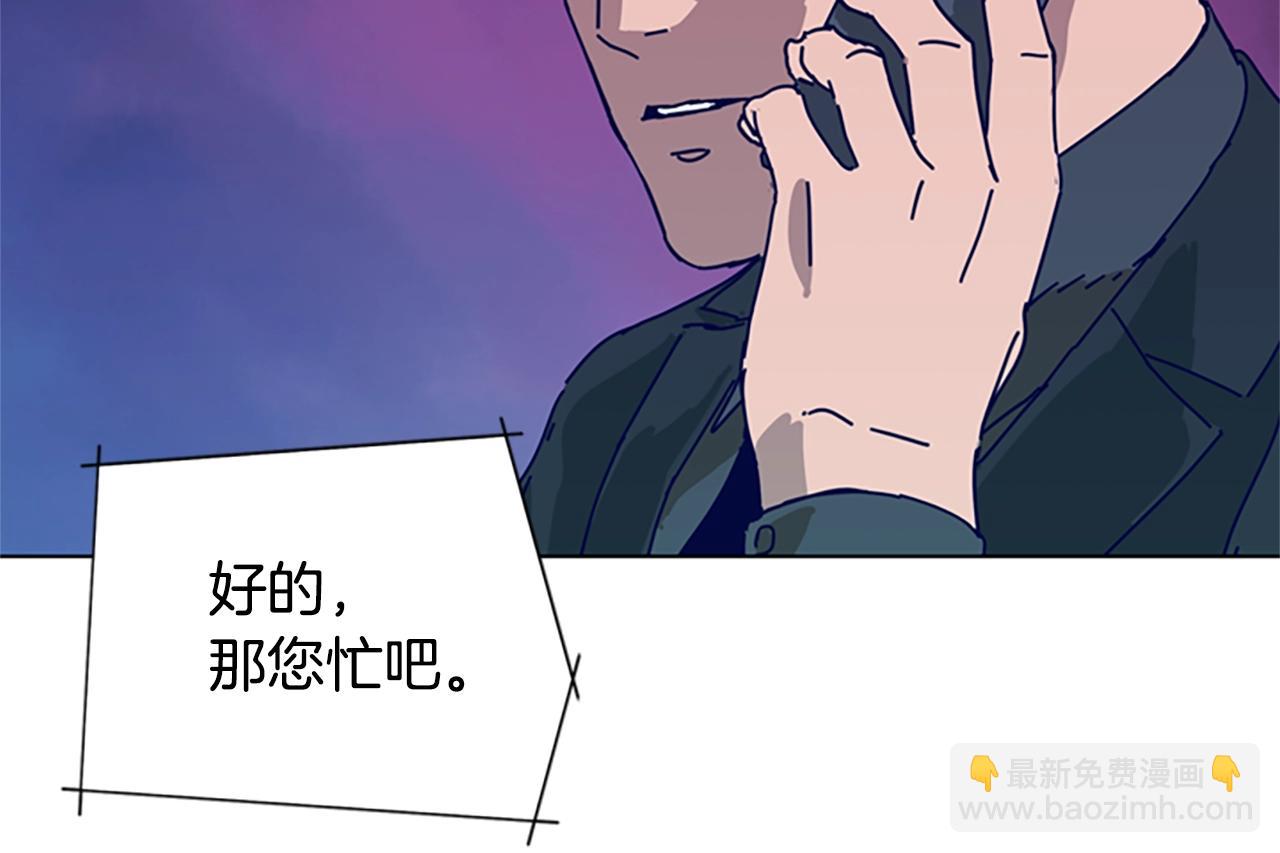 第127话 外出意外55