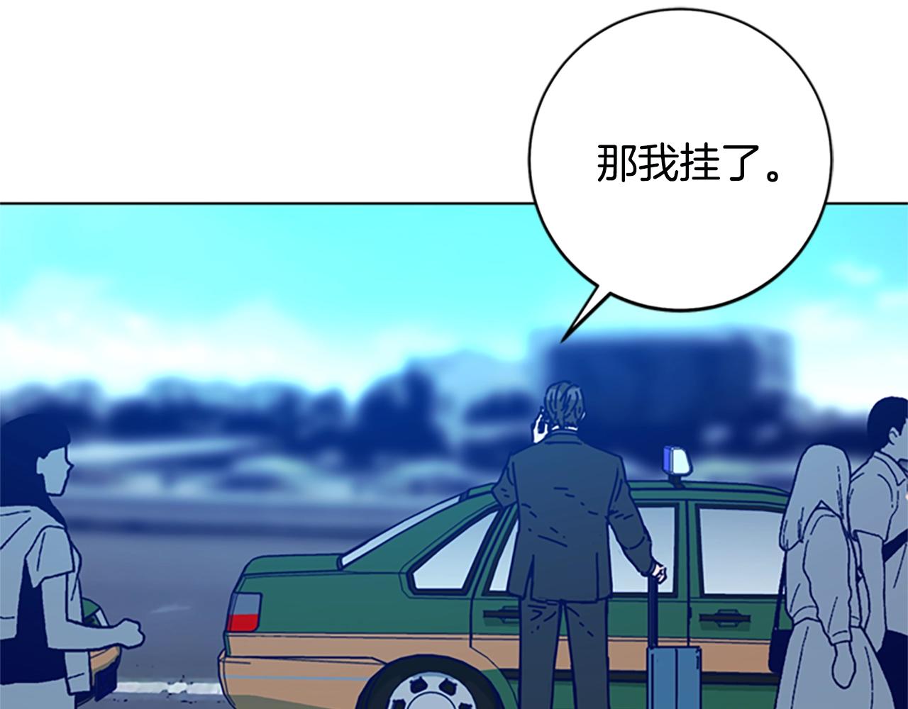 第127话 外出意外56