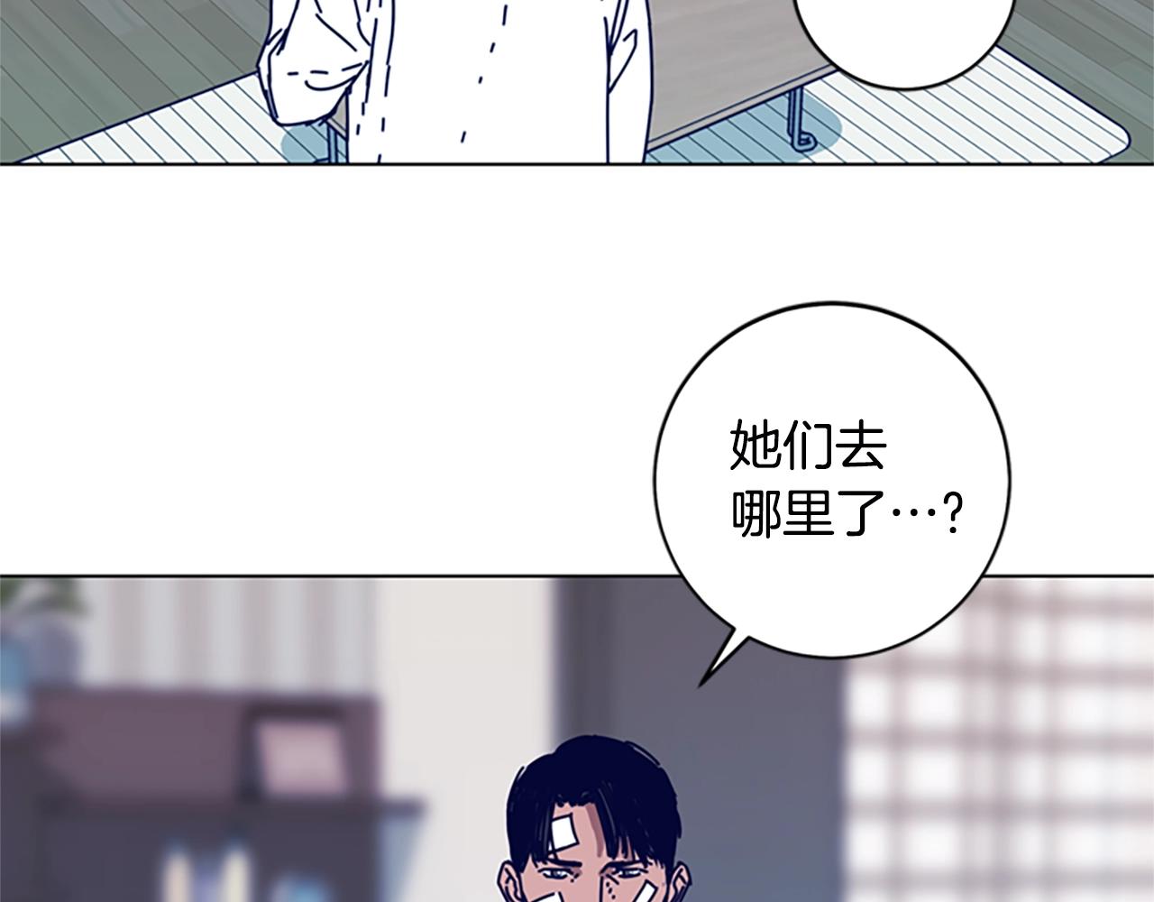 第127话 外出意外59