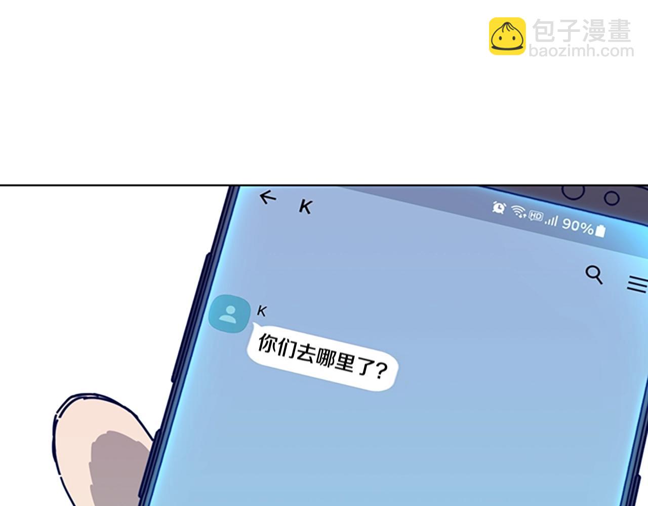 第127话 外出意外69