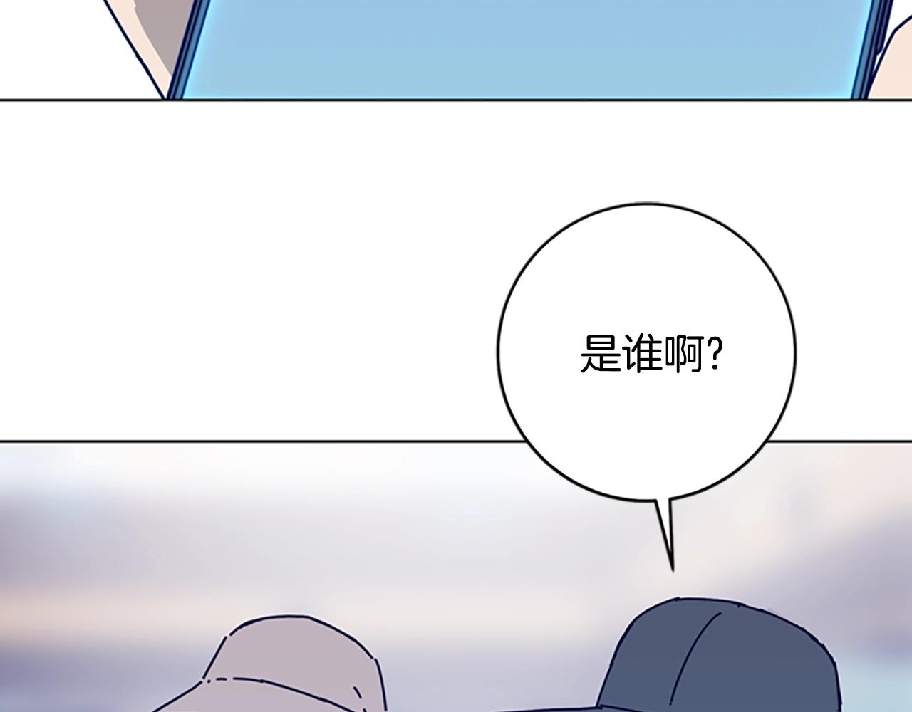 第127话 外出意外70