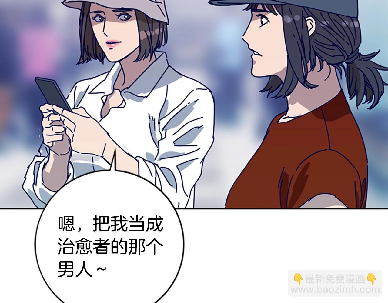 第127话 外出意外71