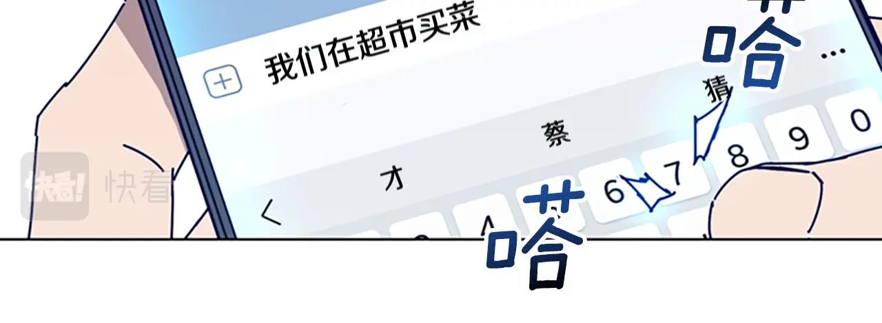 第127话 外出意外73